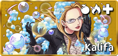 Arquivo:Kalifa card.png