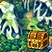 Little Garden (5/5)