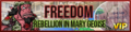 Freedombanner.png